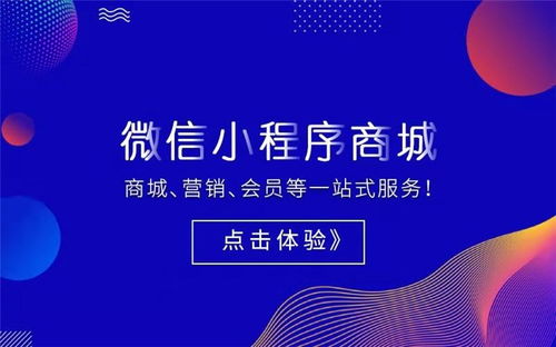 竹山小程序定制 运涛科技价格优 定制一个小程序多少钱